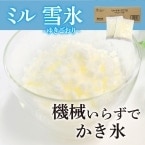 ������ۥ������饤�� �ߥ���ɹ 100G��18���� (�������饤��/���ॢ����/���㡼�٥å�)