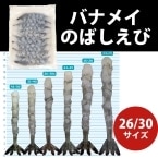 ������ۥХʥᥤ�ΤФ�����26/30��20���� (������ҥ˥å���/����)