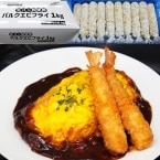 ������ۤ��Ӳ�����ä��Х륯���ӥե饤 M 1KG (Umios�������/����Ĵ����/�ե饤)