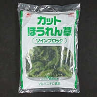 ほうれん草 冷凍】カットほうれん草 ツインブロック 500G×2入 (マルハニチロ