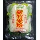 �ھﲹ�����ѻ� ���ݥӡ��ե� ��˰� 300G (��������/�����)