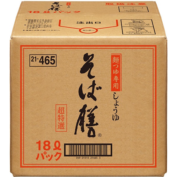 �ھﲹ��Ķ����������(BIB) 18L (�ҥ�������/����/�ܥå���������)