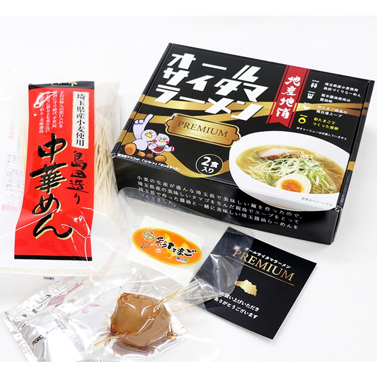 �ھﲹ�ۥ����륵�����ޥ顼���PREMIUM 2���� (���쿩�ȳ������/�����)