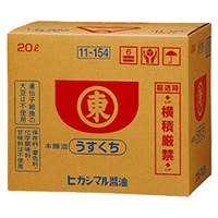 �ھﲹ�ۤ�����������(�ѥå�) 20L (�ҥ����ޥ�����������/����/�ܥå���������)