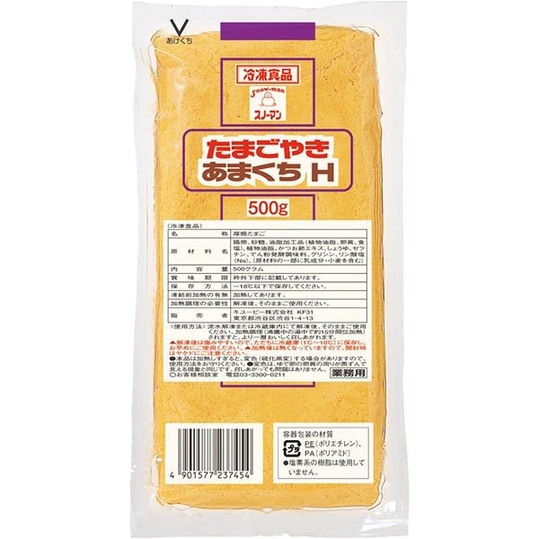 ������ۤ��ޤ��䤭 ���ޤ��� �� 500G (���桼�ԡ��������/��ù���/������)