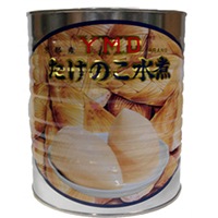 常温】広瀬) 国産 筍S 1号缶 (広瀬缶詰製造所/農産加工品【常温