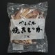 ������ۤĤ���) ���餫�Ƥ��� 1KG (/����Ĵ����/�����ʪ)