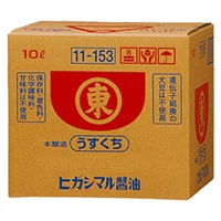 �ھﲹ�ۤ�����������(�ѥå�) 10L (�ҥ����ޥ�����������/����/�ܥå���������)