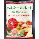 ����¢�ۥ��쥹�ƥ�����98�󥪥եإ륷�������å� 1KG (�ޥ��ա��ɳ������/������/�����åɥ�����)