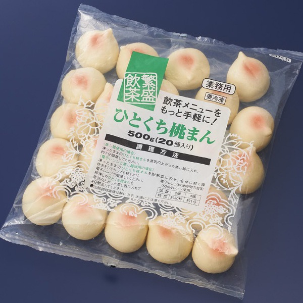 ������ۤҤȤ������ޤ� ��25�ǡ�20���� (�ơ��֥�ޡ���/���Ĵ����/����)