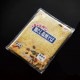 ��������ͤ������ηܤ������Ƥ��� 1KG (Umios�������/����Ĵ����/�Ƥ���)