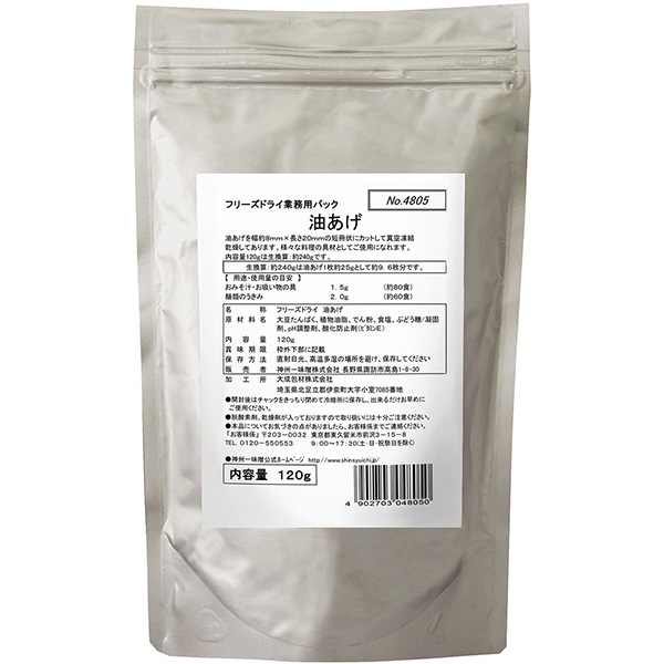 ھﲹFD̳ѥѥå  120G (̣/ǼƦ)