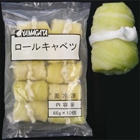 冷凍 ロールキャベツ 60g 10食入 石光商事 洋風調理品 その他
