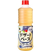 【レア】タイガー マヨネイザー NCM-10 新品 タイガー魔法瓶 ミキサー 氷 WEB限定 冷凍フルーツ タイガー SLC-N100