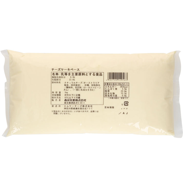 ����¢�ۥ������������١��� 1KG (�������ȳ������/�ǥ����Ȥ���)