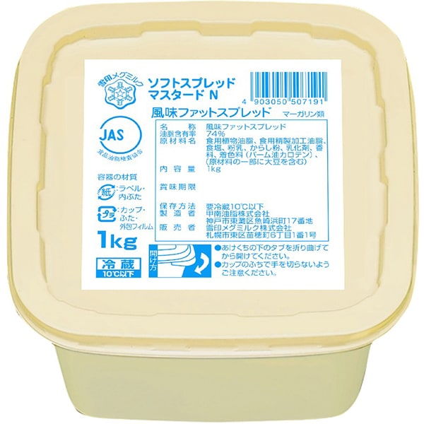 ����¢�ۥ��եȥ��ץ�å�(�ޥ���������) 1KG (����ᥰ�ߥ륯�������/����¾)
