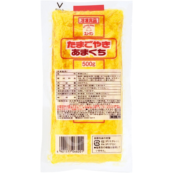 ۤޤ䤭ޤ 500G (桼ԡ/ù/)