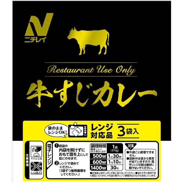 �ھﲹ��RU��󥸵��������졼 170G��3���� (������ҥ˥��쥤�ա���/���졼/��ȥ��)
