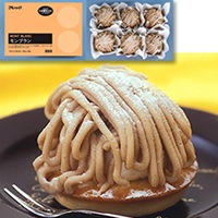 【フレック】 モンブラン 85G 6食入 冷凍 5セット 冷凍】モンブラン 85G 6食入 (株式会社フレック/冷凍ケーキ/ポーション