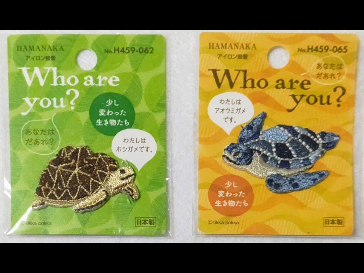 おもしろ雑貨や亀グッズ・おもちゃの通販なら【ジブリール】