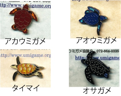 おもしろ雑貨や亀グッズ・おもちゃの通販なら【ジブリール】