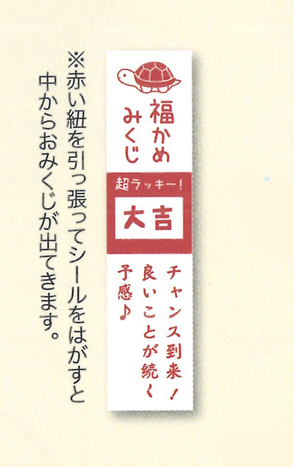 ʡ���ߤ������ڥ��å�����⤢��ޤ���