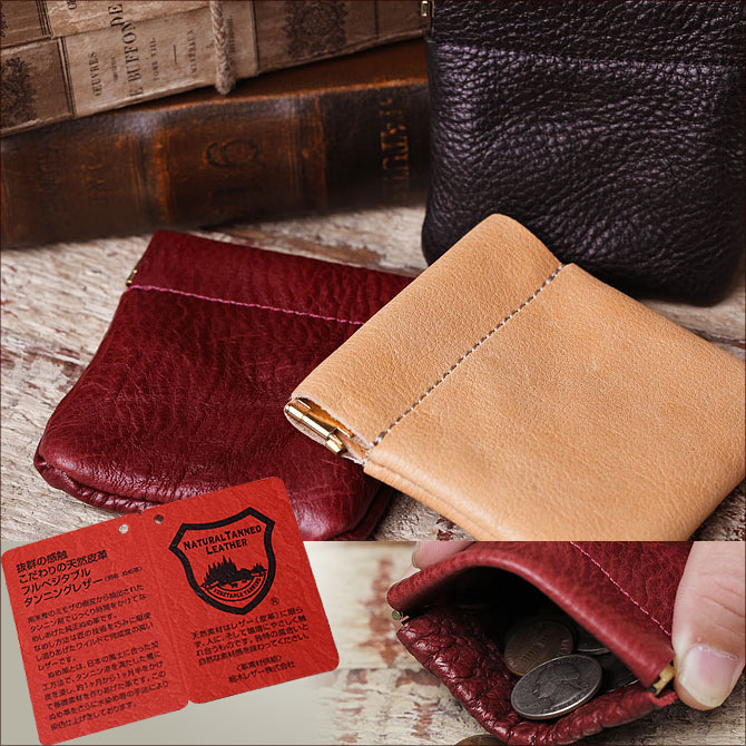 パカパカ 小銭入れ 栃木レザー ヌメ革 L-20182 Wコガシ | | ガイア2096