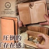 手作りの革財布 ガイア2096 オーダーメイドでお作りするヌメ革の