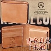 ヌメ革 二つ折り革財布 メンズ 手縫い ショートウォレット 栃木レザー ハンドメイド 手作りの革財布