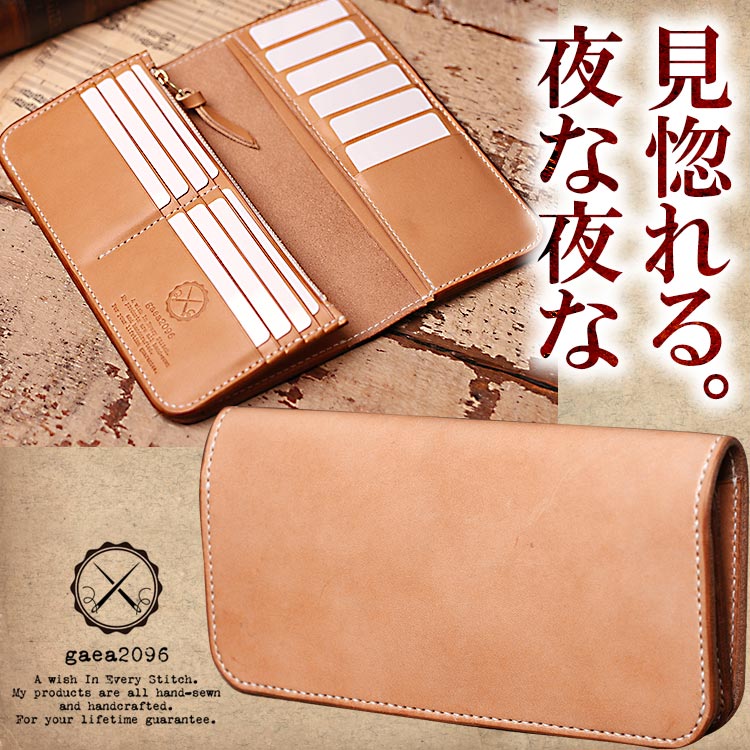 ヌメ革 長財布 メンズ 手縫い 札入れ 栃木レザー | | ガイア2096