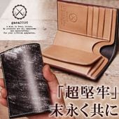 ブライドルレザー 二つ折り メンズ 財布 手縫い ミドルウォレット 内装は栃木レザーヌメ革