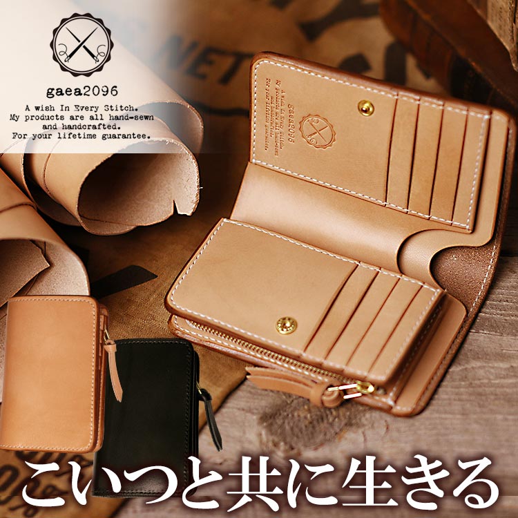栃木レザー ヌメ革 ミドルウォレット 二つ折り財布 革財布 手縫い