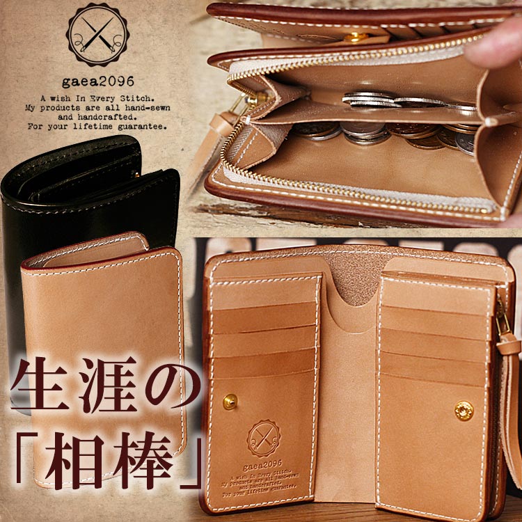 ヌメ革財布メンズ二つ折り手縫いミドルウォレット栃木レザーボックス小銭入れタイプ ファスナー小銭入れタイプ ヌメ革 二つ折り メンズ 財布 手縫い ミドル