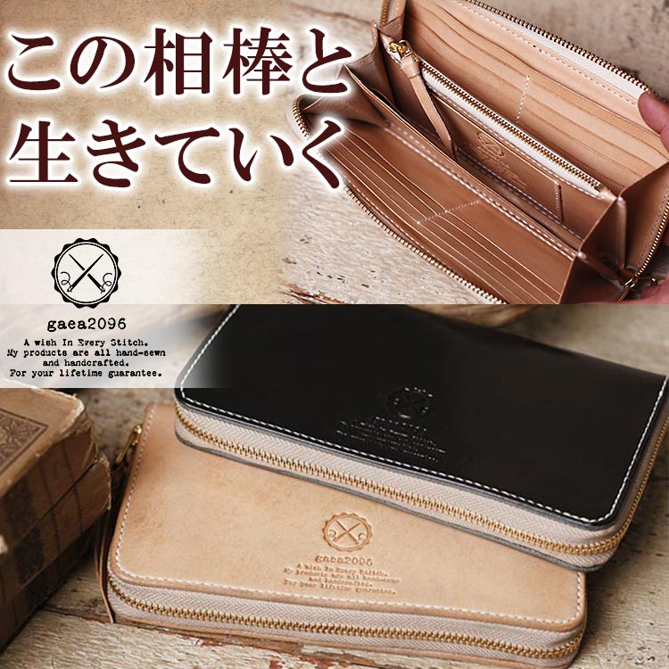 メンズ財布 長財布 本革 ラウンドファスナー ヌメ革 手縫い ロングウォレット 手縫いのラウンドジッパー長財布 ヌメ革 メンズ 栃木レザー