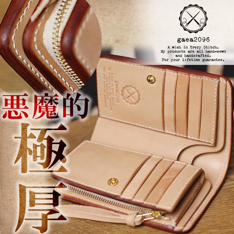 専用ご依頼品　ミドルウォレット？ミニウォレット？財布　ヌメ革 楽天市場】極厚 ウォレット ヌメ革 栃木レザー 二つ折り 革財布