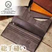 メンズ本革長財布 ヌメ革ウォレット イタリアンレザーアラスカ ハンドメイド手縫 手作りの革財布 ガイア2096 オーダーメイドでお作りするヌメ革の