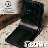 手作りの革財布 ガイア2096 オーダーメイドでお作りするヌメ革のレザー