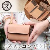 革財布・ウォレット | 古き良き、手作りの革財布 ガイアグッドオールド
