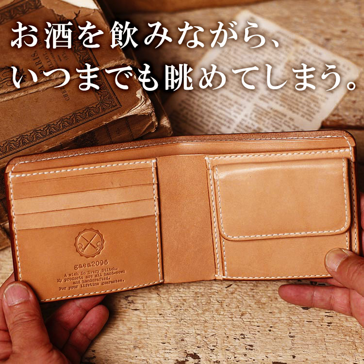 ヌメ革 二つ折り革財布 メンズ 手縫い ショートウォレット 栃木レザー ヌメ革 二つ折り革財布 メンズ 手縫い ショートウォレット 栃木レザー
