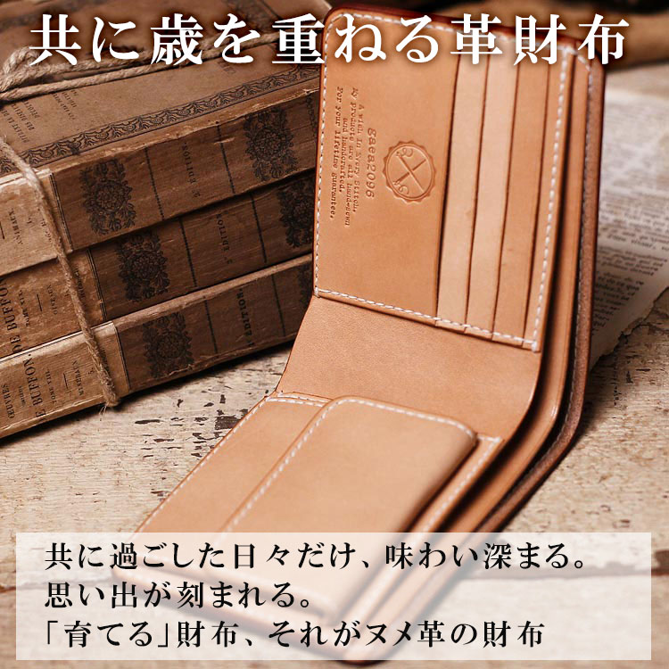 ツートンカラーがカジュアルなオイルヌメ革三つ折りシャグポーチ 牛革 ツートンカラー 隠しポケット付 スリム 二つ折り財布