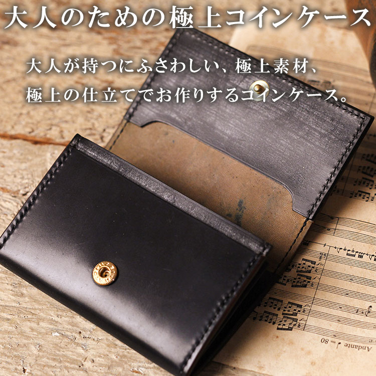 �����륳���ɥХ� �����󥱡��� ���������� �ܳ� �������� Horween���� �׺��� �쥶��������å� ��� �ץ쥼��� �ܳ׺��� �� �ܳ� ���� �֥饤�ɥ�쥶�� ��˥�� ������ �ܳ������ե� ��γ������