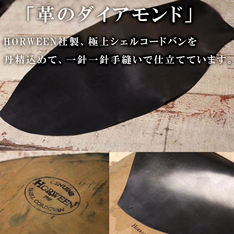 �����륳���ɥХ� �����󥱡��� ���������� �ܳ� �������� Horween���� �׺��� �쥶��������å� ��� �ץ쥼��� �ܳ׺��� �� �ܳ� ���� �֥饤�ɥ�쥶�� ��˥�� ������ �ܳ������ե� ��γ������