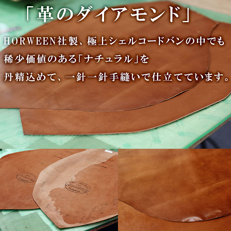 HORWEEN���� �����륳���ɥХ� �ʥ����� �׺��� ���硼�ȥ�����å� ����ޤ���� ��� �쥶��������å� �� �ܳ� �ܳ׺��� ������ ���� ��������ʤ� ���� ��˥�� ��������������