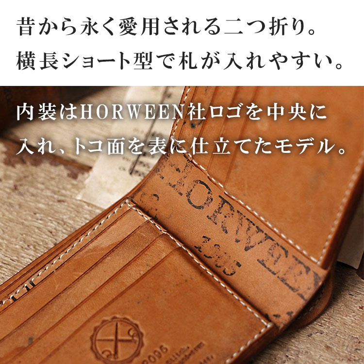 HORWEEN���� �����륳���ɥХ� �ʥ����� �׺��� ���硼�ȥ�����å� ����ޤ���� ��� �쥶��������å� �� �ܳ� �ܳ׺��� ������ ���� ��������ʤ� ���� ��˥�� ��������������