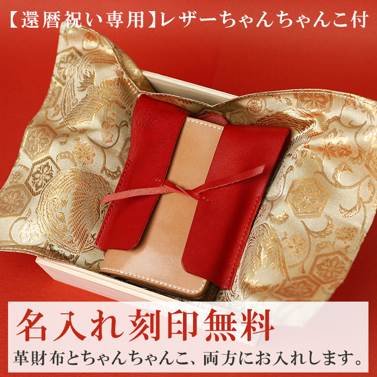 ����ˤ� �׺��� ���ᥫ������60�Ф����� �쥶������������դ� ���ڥ쥶�� �̥�� �ߥɥ륦����å� ����ޤ� ���� �쥶��������å� �ܳ׺��� ��˥�� ���� ���� ������ �֥���