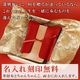 ����ˤ� �׺��� ���ᥫ������60�Ф����� �쥶������������դ� ���ڥ쥶�� �̥�� �ߥɥ륦����å� ����ޤ� ���� �쥶��������å� �ܳ׺��� ��˥�� ���� ���� ������ �֥���