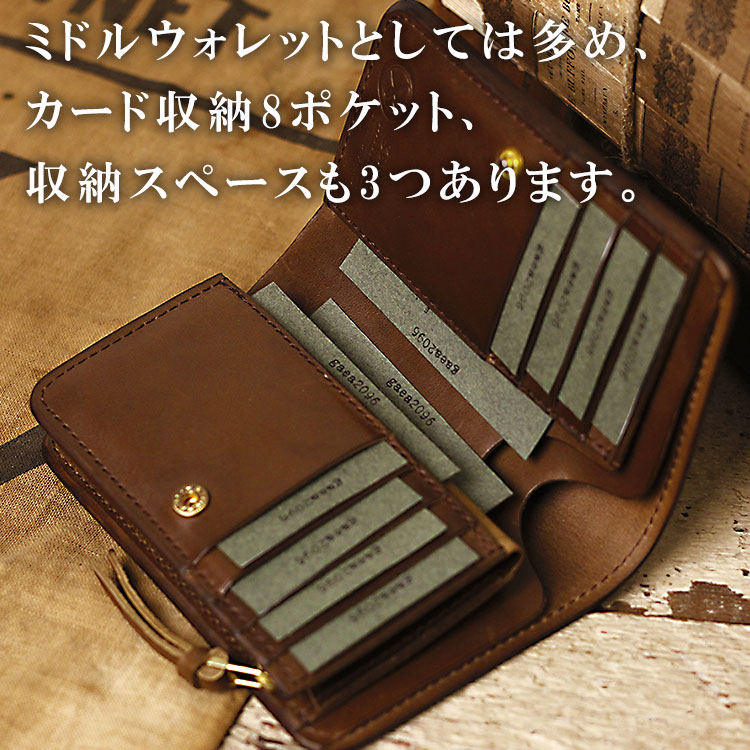 馬革 ホースバット 革財布 暴れ馬 丙午 ひのえうま ミドルウォレット