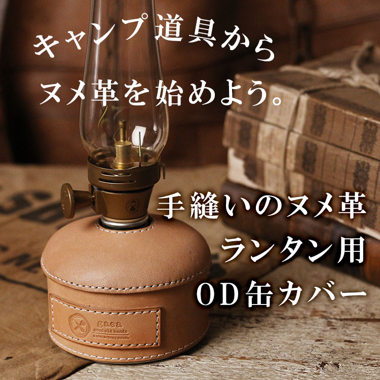 ��󥿥� OD�� �ץ��С� �̥�� ���ڥ쥶�� ������ƻ�� ���������� �����ץ��� ��˥�� �����ȥɥ� �С��٥��塼 ������ ���������åɥ�����ɥϥ󥺸���