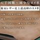 ���ڥ쥶�� �̥�� �ߥɥ륦����å� ����ޤ���� �׺��� ��˥�� �ե����ʡ��������쥿���� �̥�׺��� ������2096���� ������
