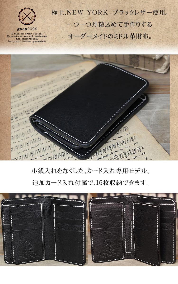 NEW YORK �֥�å��쥶�� �ߥɥ���� ��˥�� �ߥɥ륦����å� M.P.G. cuoificio�� ��������ʤ�